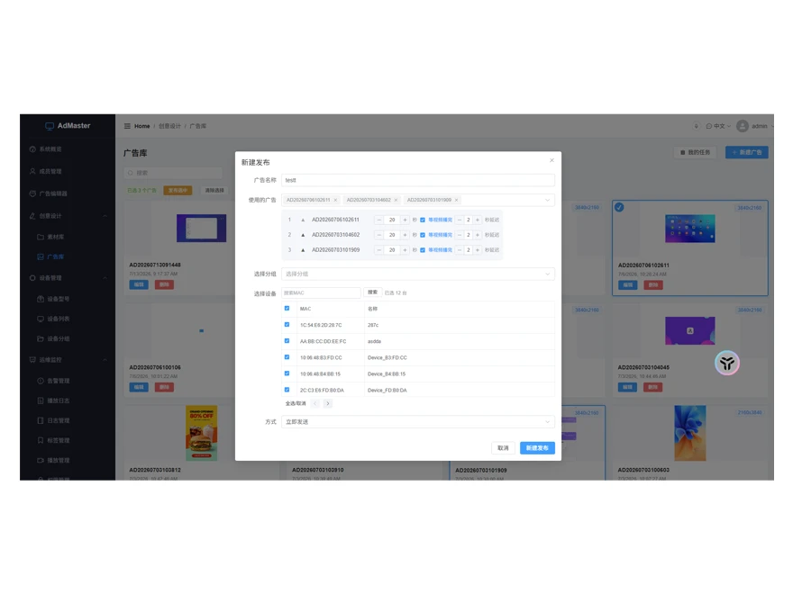 Operazioni di massa sui dispositivi e aggiornamenti firmware OTA automatizzati
